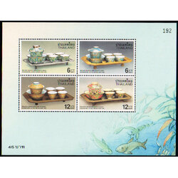 ชีทแสตมป์ชุดสัปดาห์สากล แห่งการเขียนจดหมาย 2543