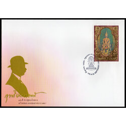 ซองวันแรกจำหน่าย 150 ปี พระพุทธเจ้าหลวง 2546