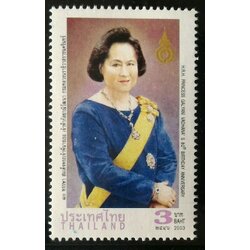 แสตมป์ 80 พรรษา สมเด็จพระพี่นางเธอเจ้าฟ้ากัลยาณิวัฒนา กรมหลวงนราธิวาสราชนครินทร์