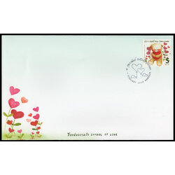 ซองวันแรกจำหน่ายชุดสื่อแห่งความรัก 2563