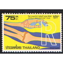 แสตมป์ปีสากลแห่งการต่อต้านรูมาติสม์