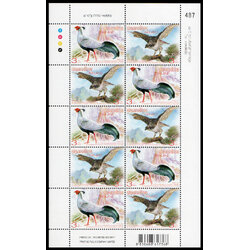 แสตมป์ชุด 40 ปี ความสัมพันธ์ทางการฑูตไทย-เกาหลีเหนือ (เต็มแผ่น)