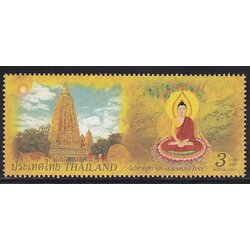 แสตมป์วันวิสาขบูชา 2551