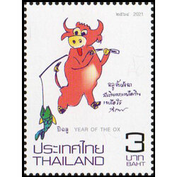 แสตมป์ชุดนักษัตรประจำปี (ฉลู) 2564