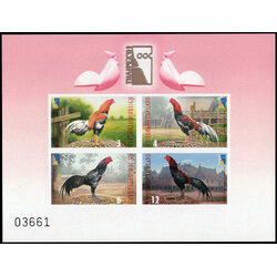 ชีทแสตมป์ชุดงานแสดงตราไปรณียากรแห่งชาติ 2544 (แบบไม่ปรุ)