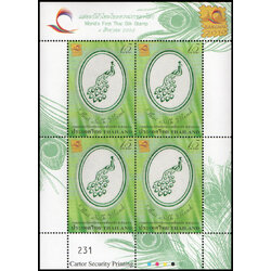 แสตมป์เต็มแผ่น (4 ดวง) ชุดงานแสดงตราไปรษณียากรภาคพื้นเอเซีย 2553 (ชุด 2)