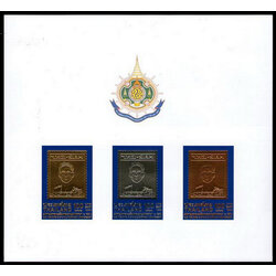 ชีทแสตมป์ชุดมหามงคลเฉลิมพระชนมพรรษา 6 รอบ (ชุด 4)