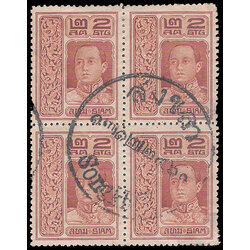 แสตมป์ชุดลอนดอน ดวงราคา 2 สต. + ประทับตราสวิซ สงขลา วันที่ ๑๒ เดือน ๑๒ พ.ศ.๒๔๖๐