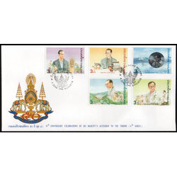 ซองวันแรกจำหน่ายงานฉลองสิริราชสมบัติครบ 50 ปี (ชุด 4)