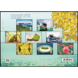 แสตมป์ชุดความร่วมมือไทย-มัลดีฟส์