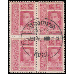 แสตมป์ชุดลอนดอน ดวงราคา 5 สต. + ประทับตราสวิซ เมืองตราด วันที่ ๒๕ เดือน ๒ พ.ศ.๒๔๖๑