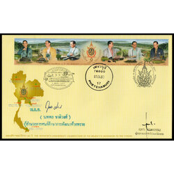 ซองวันแรกจำหน่ายฉลองสิริราชสมบัติครบ 70 ปี 2560 + ลายเซนต์ผู้อำนวยการศูนย์ศึกษาการพัฒนาห้วยทราย