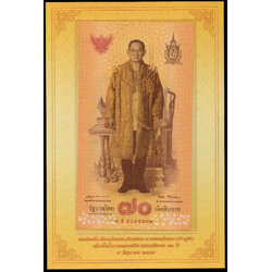 ธนบัตรที่ระลึกฉลองสิริราชสมบัติครบ 70 ปี รัชกาลที่ 9 UNC เลข 9 ธ 5865779