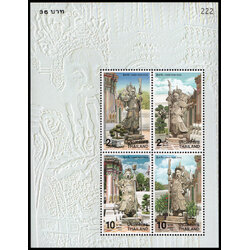 ชีทแสตมป์ชุดตุ๊กตาจีน