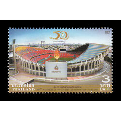 แสตมป์ 50 ปี การกีฬาแห่งประเทศไทย