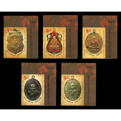 แสตมป์พระเบญจภาคีเหรียญเกจิอาจารย์ (เลข #345)