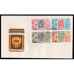 ซองวันแรกจำหน่ายงานแสดงไปรษณียากรแห่งชาติ 2516