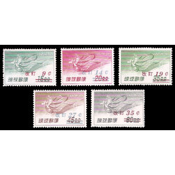 1959 Ryukyu C14-C18