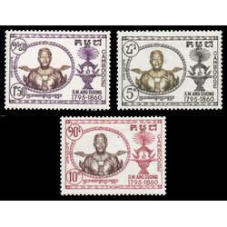 1958 King Ang Duong Commemoration, 1796-1860