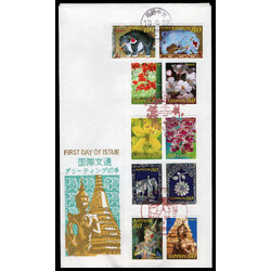 ซองวันแรกจำหน่าย 120 ปี ความสัมพันธ์ทางการฑูตไทย-ญี่ปุ่น (ญี่ปุ่น)