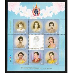 แสตมป์มหามงคลเฉลิมพระชนมพรรษา 80 พรรษา สมเด็จพระนางเจ้าสิริกิติ์ พระบรมราชินีนาถ