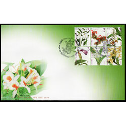 ซองวันแรกจำหน่ายชุดปีใหม่ 2559 (ชุด 1) - พืชตระกูลขิง 2558