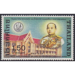 แสตมป์ครบรอบ 72 ปี ธนาคารออมสิน