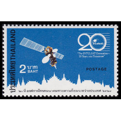 แสตมป์ครบรอบ 20 ปี ของการก่อตั้งองค์การโทรคมนาคมทางดาวเทียมระหว่างประเทศ