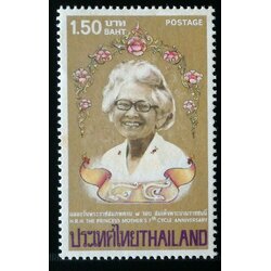 แสตมป์ฉลองวันพระราชสมภพ ครบ 7 รอบ สมเด็จพระบรมราชชนนี