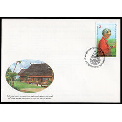 ซองวันแรกจำหน่ายฉลองวันพระราชสมภพ 90 พรรษา สมเด็จพระศรีนครินทราบรมราชชนนี 2533