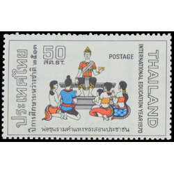 แสตมป์ปีการศึกษาระหว่างชาติ