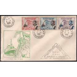 1960 Inauguration of Sihanoukville Port