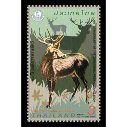 แสตมป์ 60 ปี องค์การสวนสัตว์