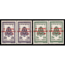 The 6th World Buddhist Conference - Overprinted "VIe CONFERENCE MONDIALE BOUDDHIQUE 12-11-1961" 1961