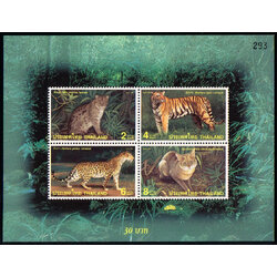 ชีทแสตมป์ชุดสัตว์ป่า (ชุด 6)