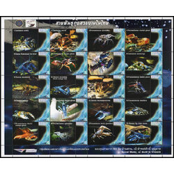 แสตมป์สายพันธุ์กุ้งสวยงามในไทย