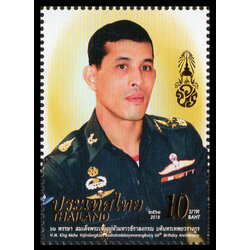 แสตมป์วันเฉลิมพระชนมพรรษา สมเด็จพระเจ้าอยู่หัวมหาวชิราลงกรณ บดินทรเทพยวรางกูร (รัชกาลที่ 10)