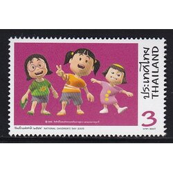 แสตมป์วันเด็กแห่งชาติ 2548