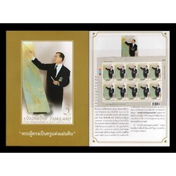 แพคแสตมป์ชุดพระผู้เป็นครูแห่งแผ่นดิน (เต็มแผ่น)