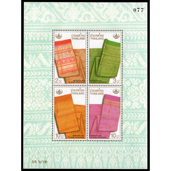 ชีทแสตมป์ชุดอนุรักษ์มรดกไทย 2544 (ชุด 14)