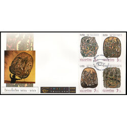 ซองวันแรกจำหน่ายปีท่องเที่ยวไทย 2541-2542