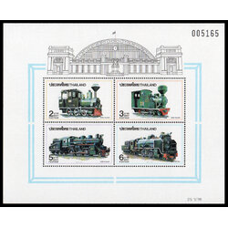 (แบบปรุ+ไม่ปรุ) ชีทแสตมป์ชุดรถไฟ (ชุด 2)