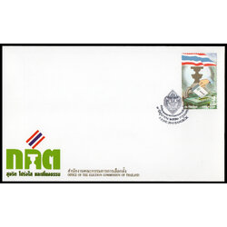 ซองวันแรกจำหน่ายสำนักงานคณะกรรมการการเลือกตั้ง