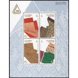 ชีทแสตมป์ชุดงานแสดงตราไปรณียากรแห่งชาติ 2534