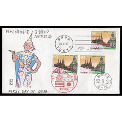 ซองวันแรกจำหน่ายความสัมพันธ์ 100 ปี ไทย-ญี่ปุ่น ปี 2530 (ญี่ปุ่น)