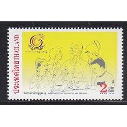 แสตมป์ปีสากลว่าด้วยผู้สูงอายุ