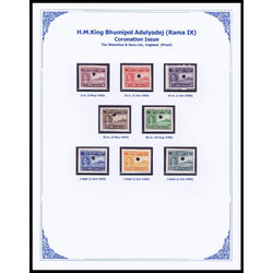 (ปรู๊ฟ) ต้นแบบชุดบรมราชาภิเศก 2493