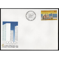 ซองวันแรกจำหน่ายการพัฒนาที่อยู่อาศัย 2531