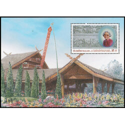 ชีทแสตมป์ชุดงานเฉลิมฉลอง ครบรอบ 100 ปี วันคล้ายวันพระราชสมภพสมเด็จพระศรีนครินทรา บรมราชชนนี