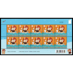 แสตมป์ตราไปรษณียากรทั่วไป (หนุ่มไปรษณีย์ 2) (เต็มแผ่น)